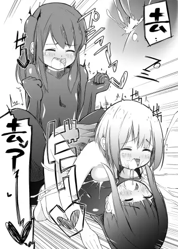 [Asuka - Yuki Asuka] Zokubutsu.zip (12) Shimai Fhentai - Page 23