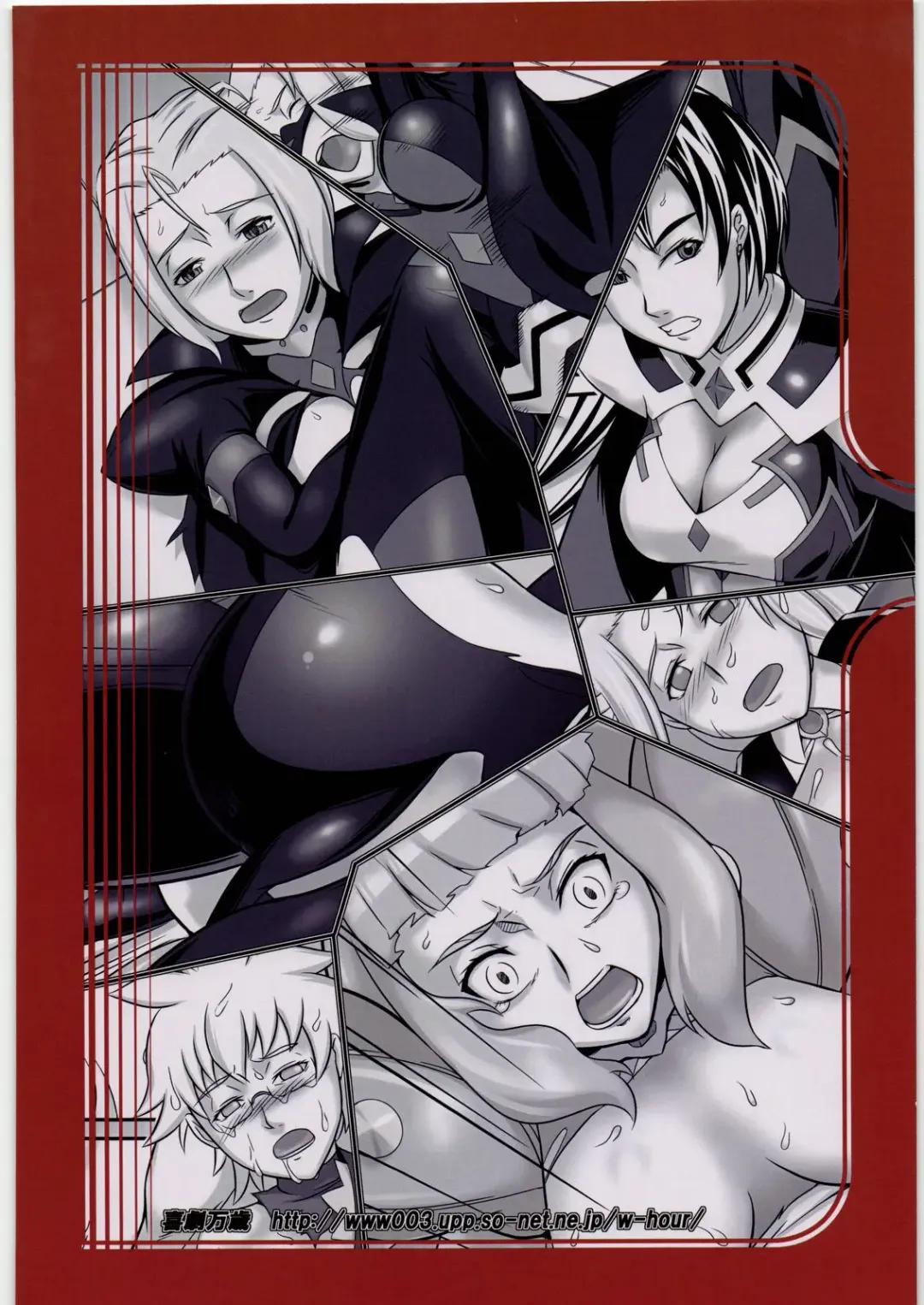 [Suzuhara Kouki] Kokoro e Todoke Fhentai - Page 46