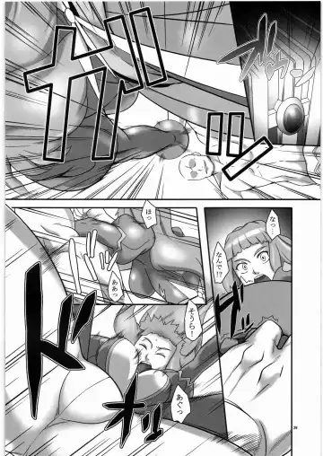 [Suzuhara Kouki] Kokoro e Todoke Fhentai - Page 27