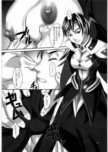 [Suzuhara Kouki] Kokoro e Todoke Fhentai - Page 31