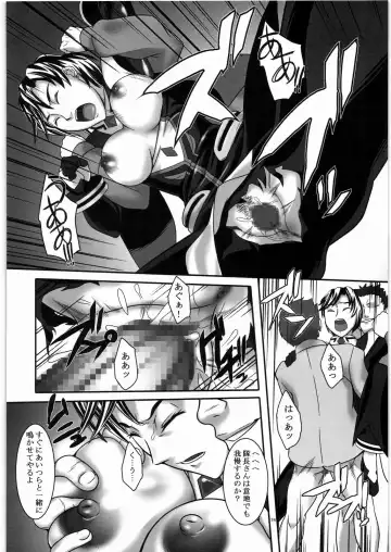 [Suzuhara Kouki] Kokoro e Todoke Fhentai - Page 33