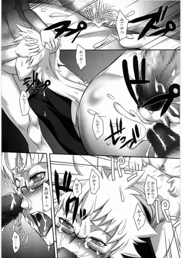 [Suzuhara Kouki] Kokoro e Todoke Fhentai - Page 42