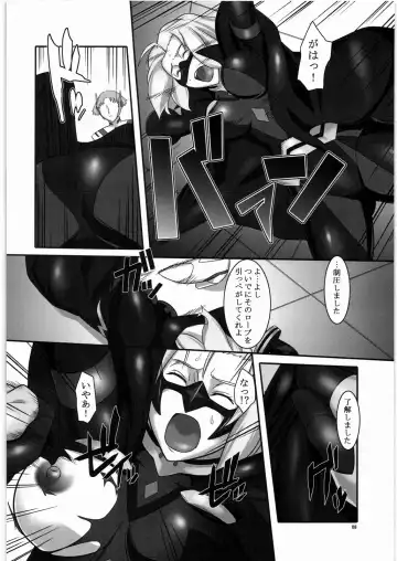 [Suzuhara Kouki] Kokoro e Todoke Fhentai - Page 7