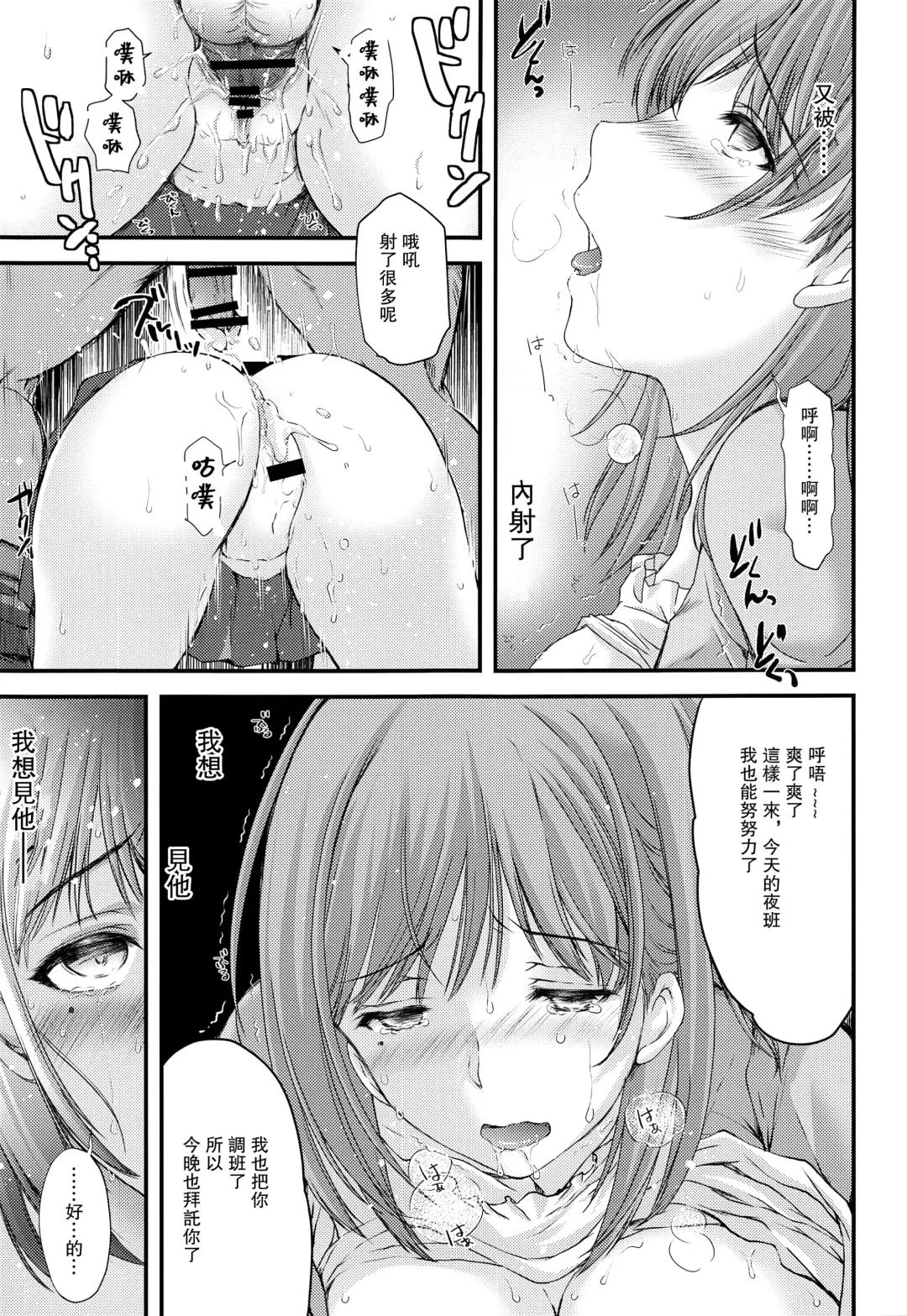 [Aizawa Hiroshi] Sayonara, every3 Fhentai - Page 9