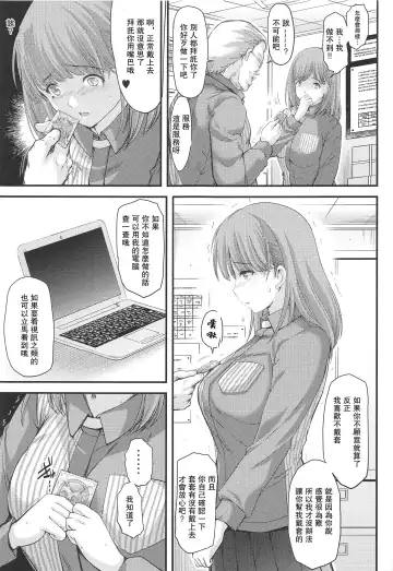 [Aizawa Hiroshi] Sayonara, every3 Fhentai - Page 13