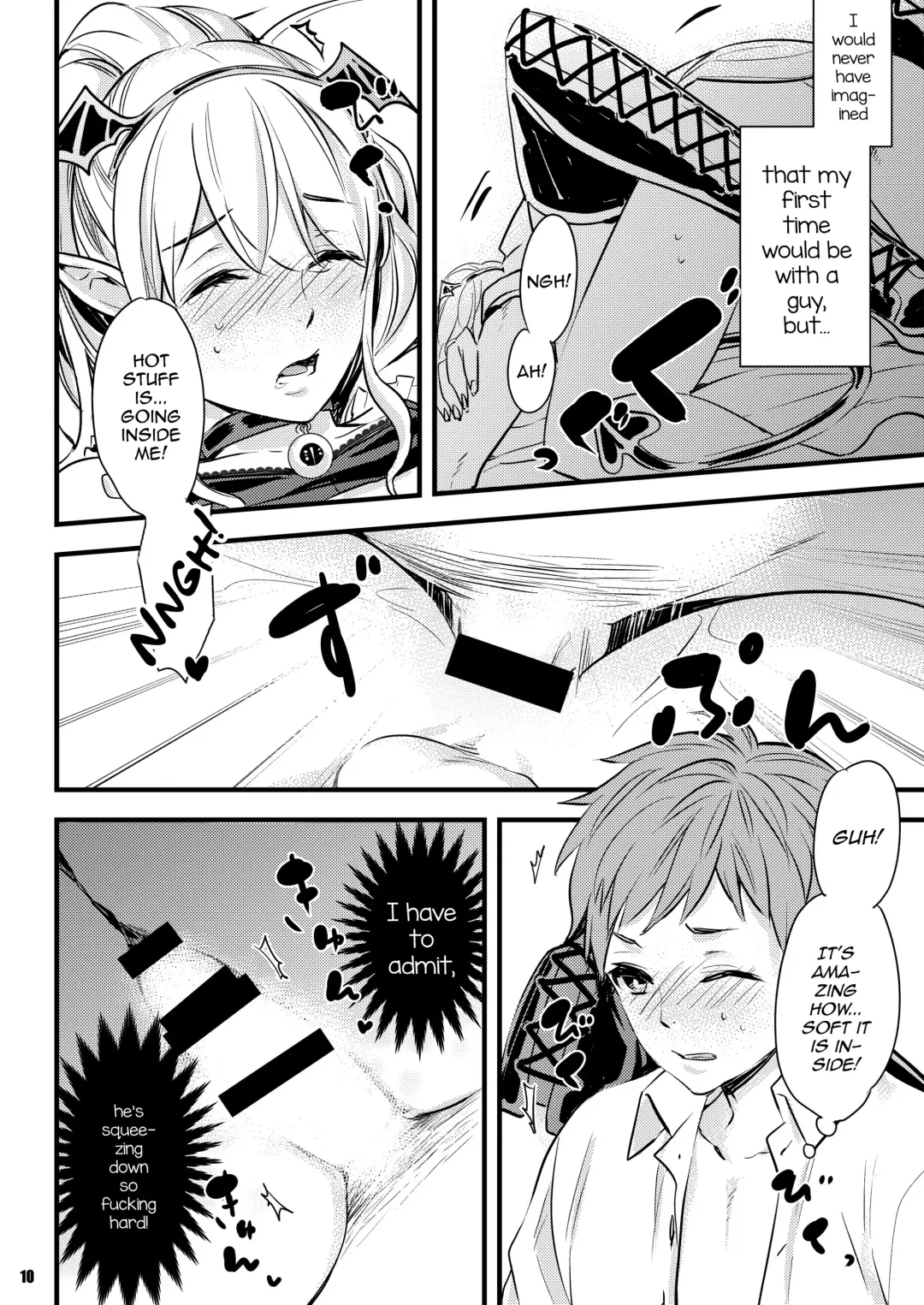 [Otono Ao] Inma-chan to A-so-bo Fhentai - Page 10