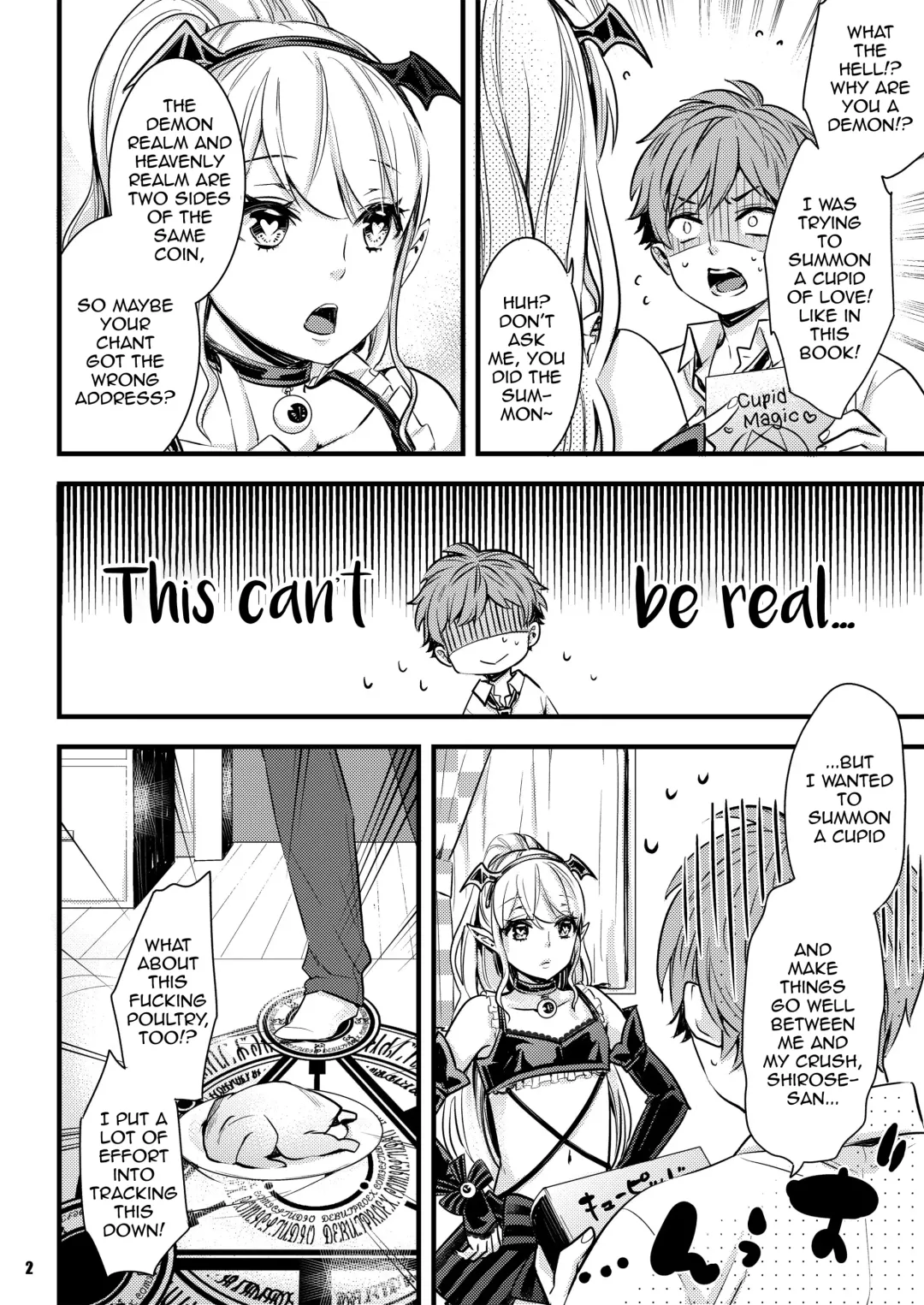[Otono Ao] Inma-chan to A-so-bo Fhentai - Page 2