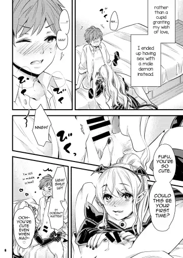 [Otono Ao] Inma-chan to A-so-bo Fhentai - Page 6