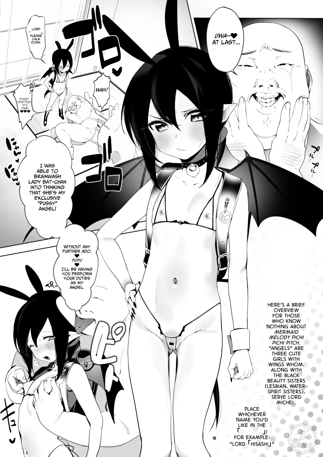 [Ohisashiburi] Boku no Chuujitsu na Otsukai | My Loyal Angel Fhentai - Page 3