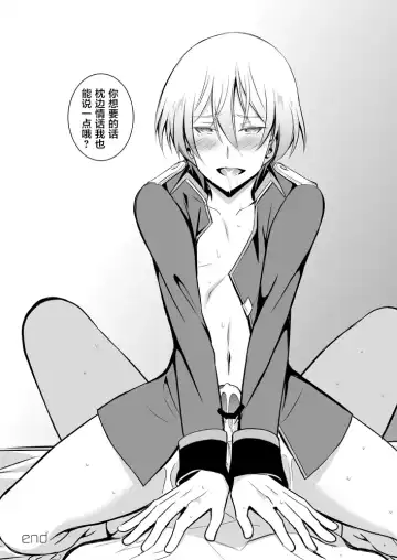 [Murai G] Revolution Child Fhentai - Page 40