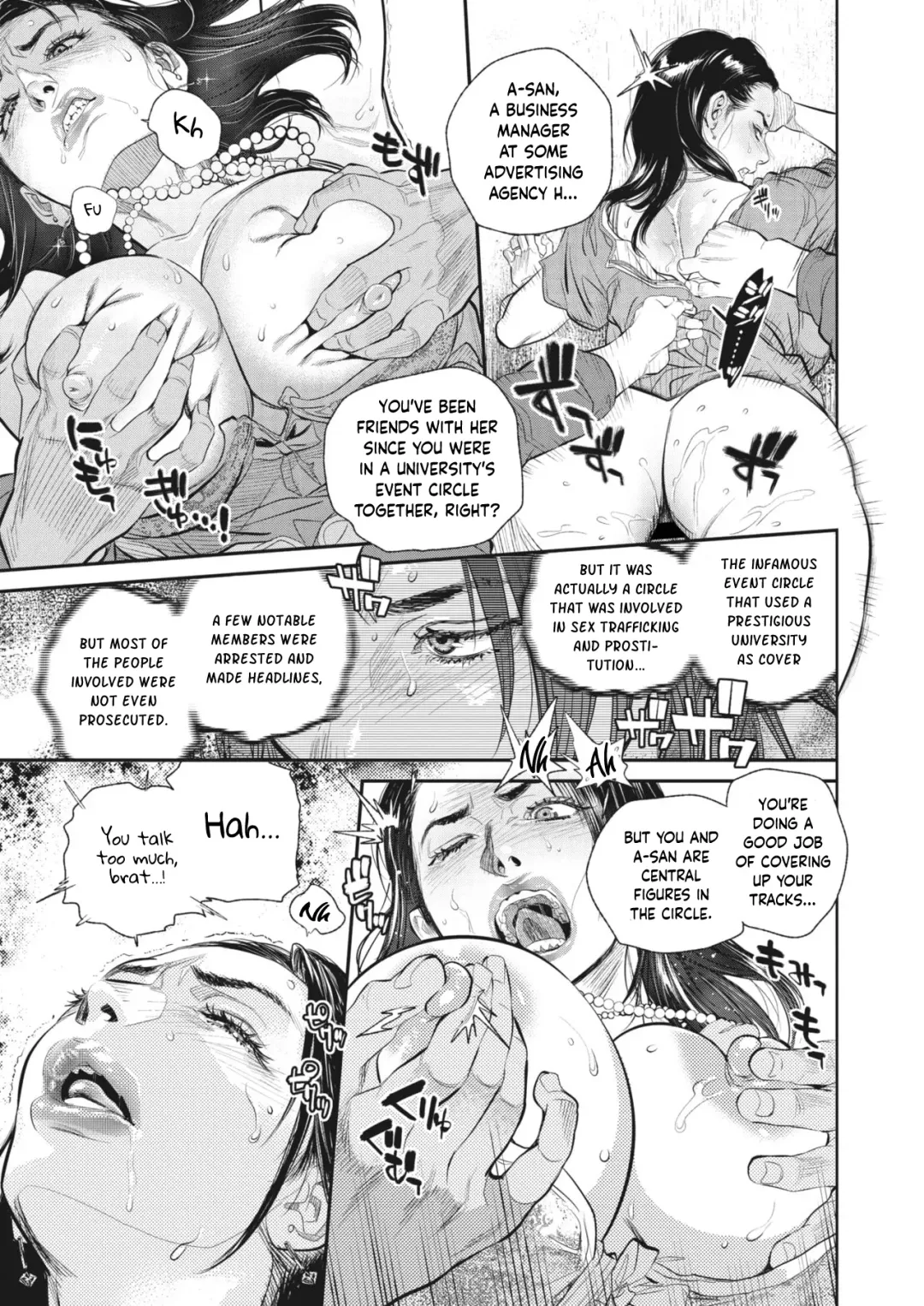 [Kishizuka Kenji] Intention #6 Fhentai - Page 13