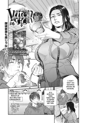 Read [Kishizuka Kenji] Intention #6 - Fhentai