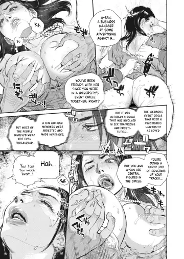 [Kishizuka Kenji] Intention #6 Fhentai - Page 13