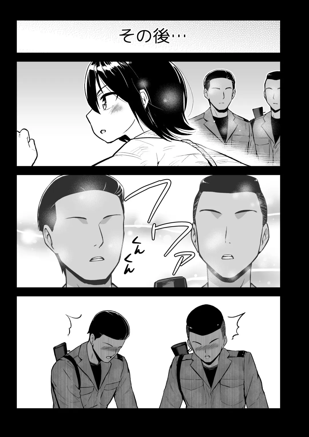 [Toilet Komoru] Mujintou Joshi! Choroi yo Yoshimura-san! Volume. 7 ~Danshi VS Yoshimura-san  Gachi Battle Hen~ Fhentai - Page 92