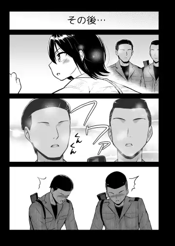 [Toilet Komoru] Mujintou Joshi! Choroi yo Yoshimura-san! Volume. 7 ~Danshi VS Yoshimura-san  Gachi Battle Hen~ Fhentai - Page 92