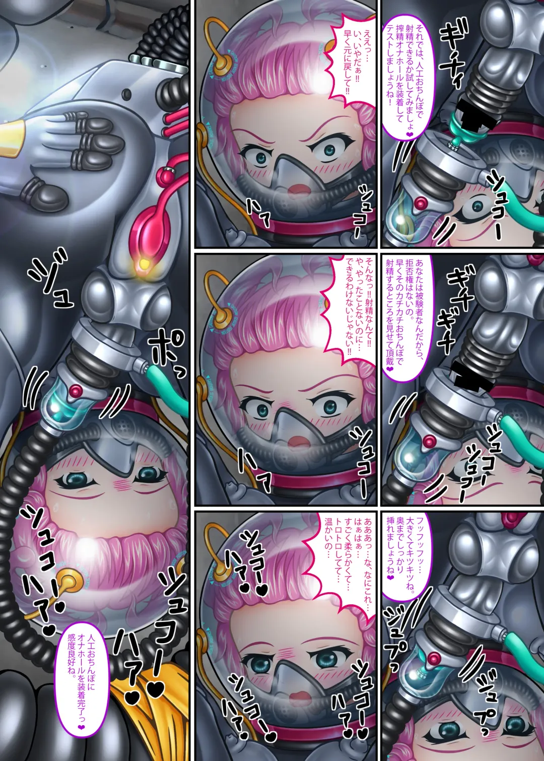 [Kouya] Futatsuhenji de Uketa Beit de Watashi ga Hikensha ni Sarechatta Fhentai - Page 12