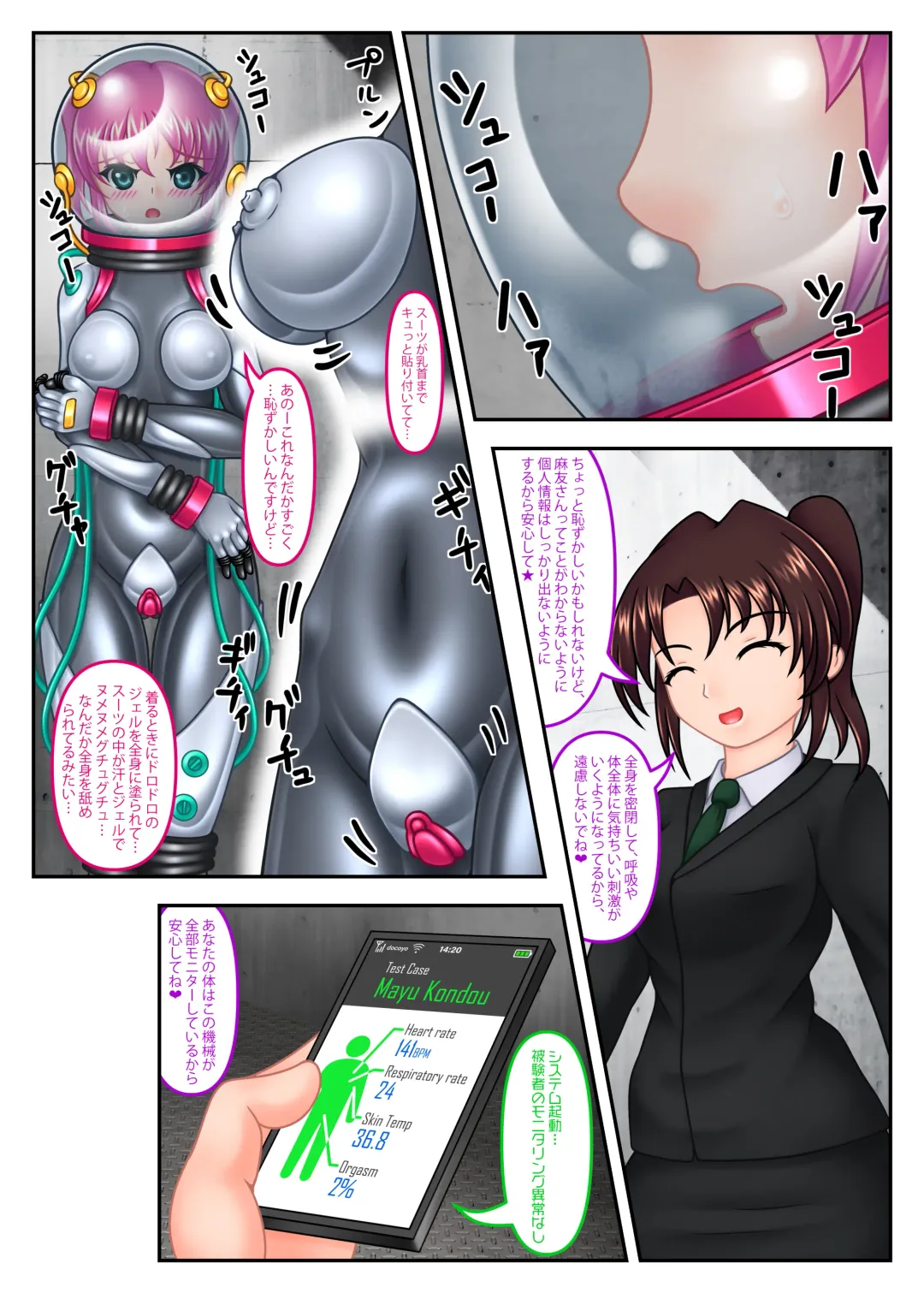 [Kouya] Futatsuhenji de Uketa Beit de Watashi ga Hikensha ni Sarechatta Fhentai - Page 4