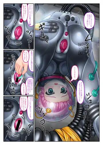 [Kouya] Futatsuhenji de Uketa Beit de Watashi ga Hikensha ni Sarechatta Fhentai - Page 5