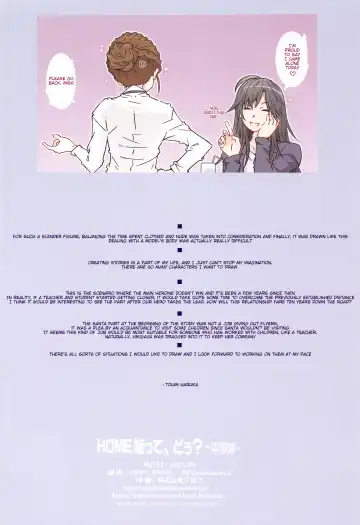 [Toumi Haruka] HOME Musume tte, Dou? -Hiratsuka Shizuka- Fhentai - Page 33