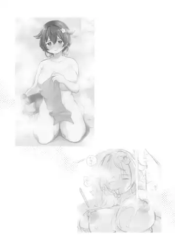 [Gogo 13-ji] Jingei-chan no Usui Hon Yukemuri Hen Fhentai - Page 16