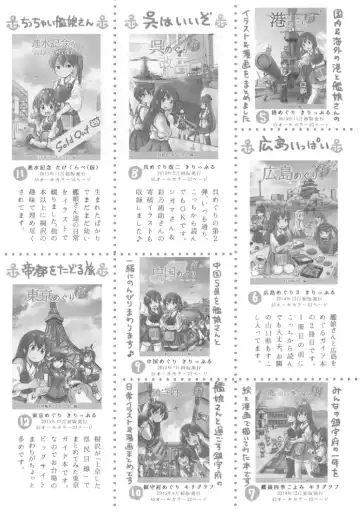 [Gogo 13-ji] Jingei-chan no Usui Hon Yukemuri Hen Fhentai - Page 20