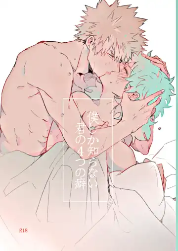 Read Let Me Know More Than Just 4 Of Your Habits - Fhentai