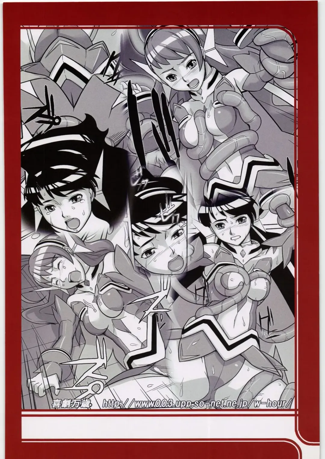 [Suzuhara Kouki] Souten no Yodomi Fhentai - Page 34