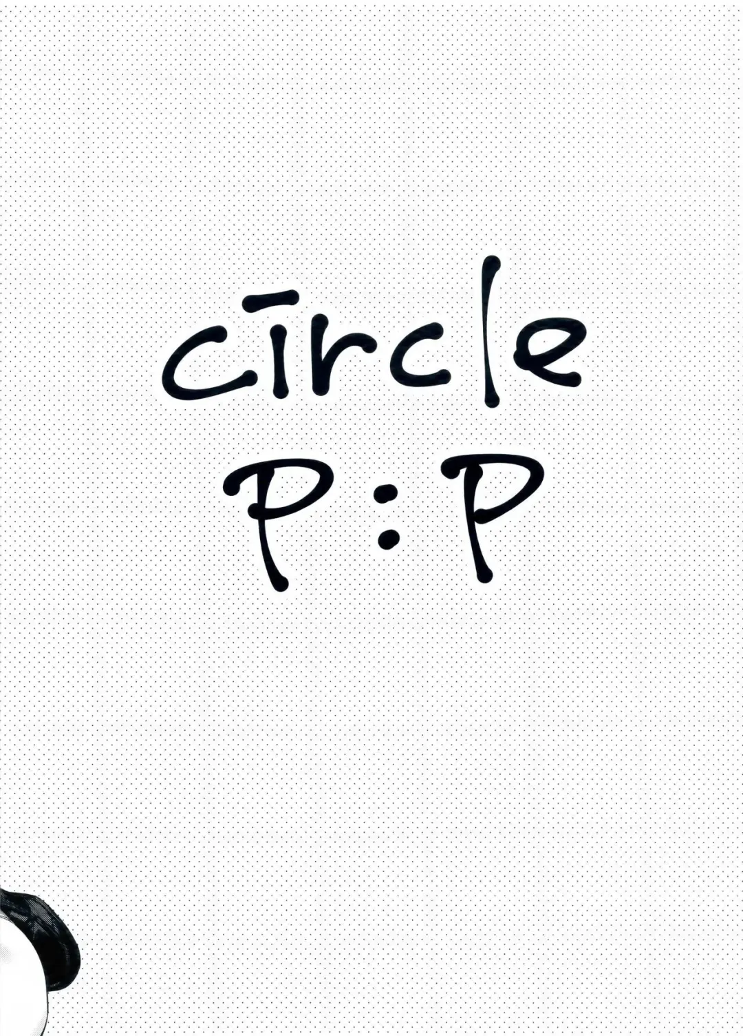 [Oryou] Atashi no Daisuki na Senpai | My Lovely Senpai (decensored) Fhentai - Page 16