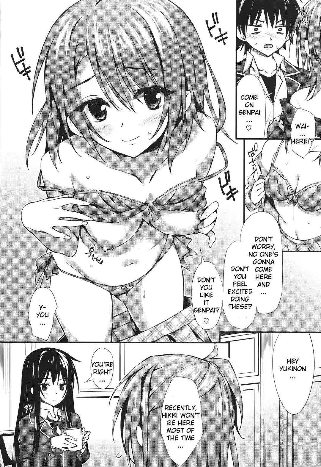 [Oryou] Atashi no Daisuki na Senpai | My Lovely Senpai (decensored) Fhentai - Page 5