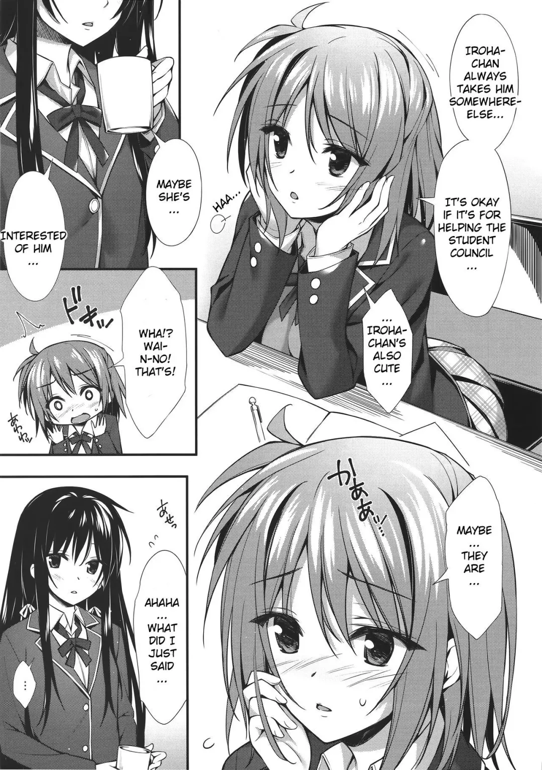 [Oryou] Atashi no Daisuki na Senpai | My Lovely Senpai (decensored) Fhentai - Page 6