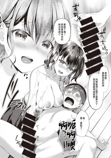 [Rei] Wagamama Vinus Fhentai - Page 11