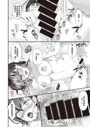 [Rei] Wagamama Vinus Fhentai - Page 20