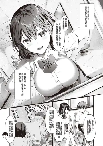 [Rei] Wagamama Vinus Fhentai - Page 3