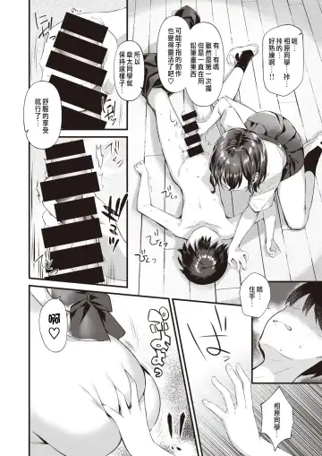 [Rei] Wagamama Vinus Fhentai - Page 8