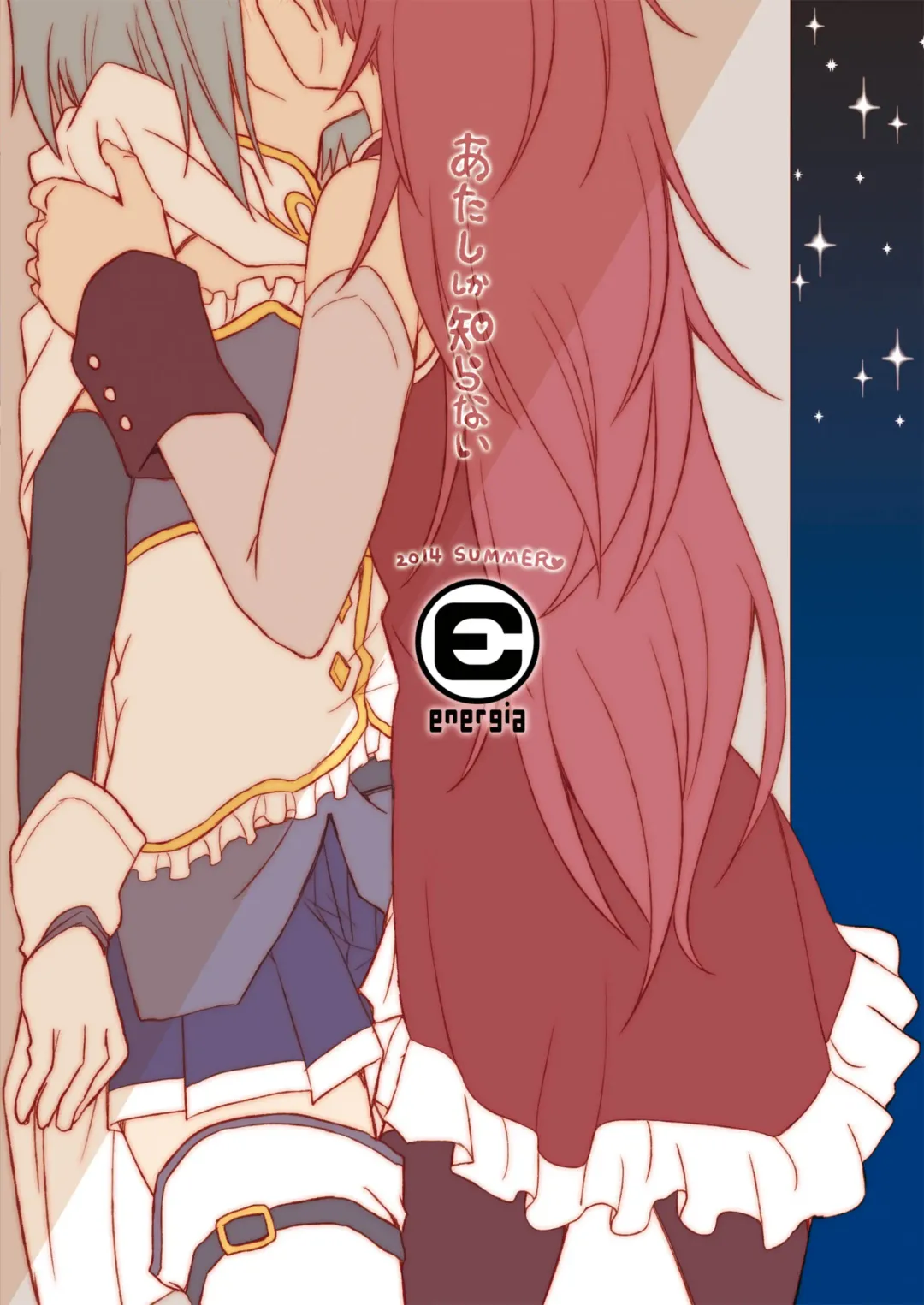 [Pikachi] Atashi shika Shiranai | Only I Know Fhentai - Page 34