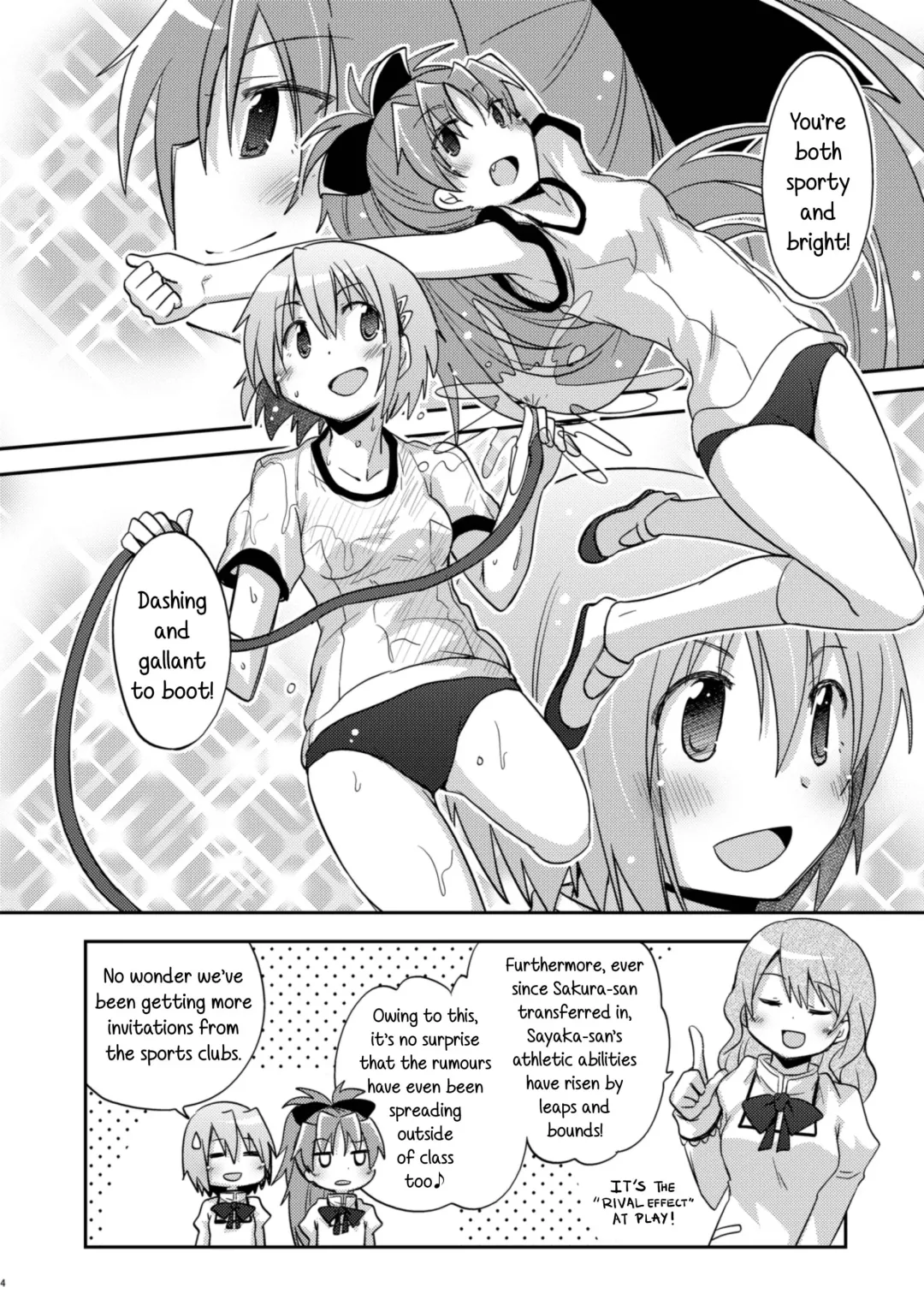 [Pikachi] Atashi shika Shiranai | Only I Know Fhentai - Page 4