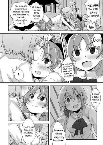 [Pikachi] Atashi shika Shiranai | Only I Know Fhentai - Page 12