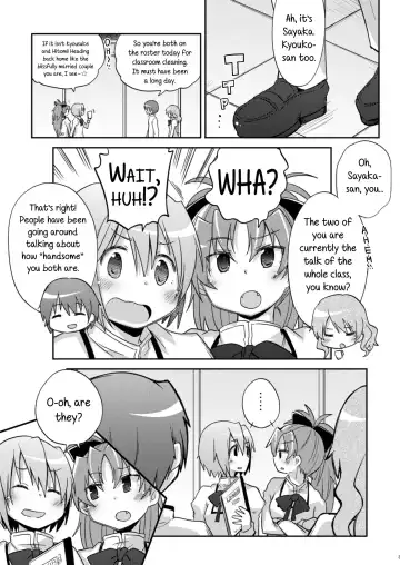 [Pikachi] Atashi shika Shiranai | Only I Know Fhentai - Page 3