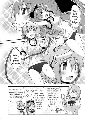 [Pikachi] Atashi shika Shiranai | Only I Know Fhentai - Page 4