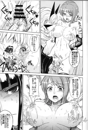 [Denki Shougun] MEROMERO GIRLS 2 MUGIWARA GIRLS SIDE Fhentai - Page 10