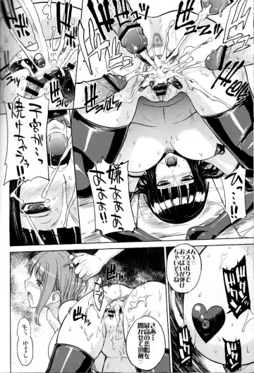[Denki Shougun] MEROMERO GIRLS 2 MUGIWARA GIRLS SIDE Fhentai - Page 19