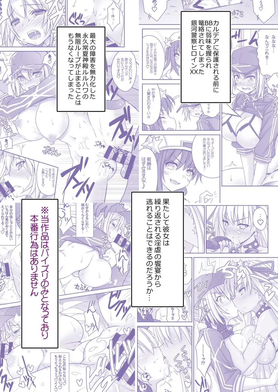 [Tsuzuki Yoshiwo] XX Zuri Channel Fhentai - Page 4