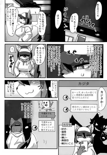 [Su1ka] Ima Kara Kimi no Ie Asobi ni Iku yo Fhentai - Page 20