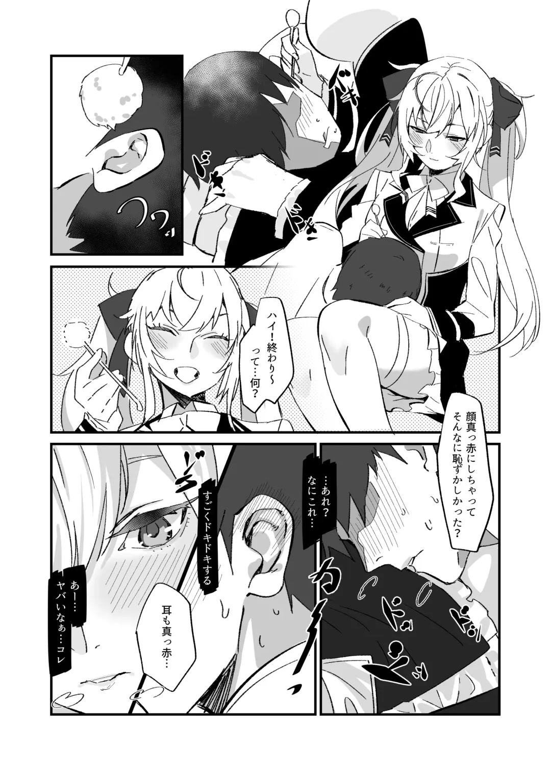 [Naha 78 - Nana G] Ie ni Kaettara Ojou ga Iru Seikatsu de Mimikaki kara Nagare de H made Shichatteta Hon Fhentai - Page 4