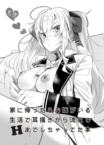 Read [Naha 78 - Nana G] Ie ni Kaettara Ojou ga Iru Seikatsu de Mimikaki kara Nagare de H made Shichatteta Hon - Fhentai