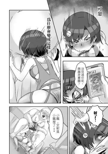 [Balloon] Prostitute Artist Fhentai - Page 3