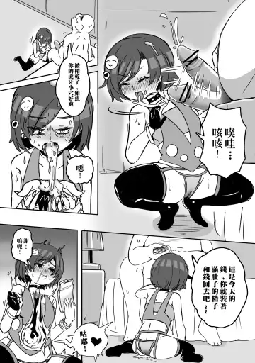 [Balloon] Prostitute Artist Fhentai - Page 4