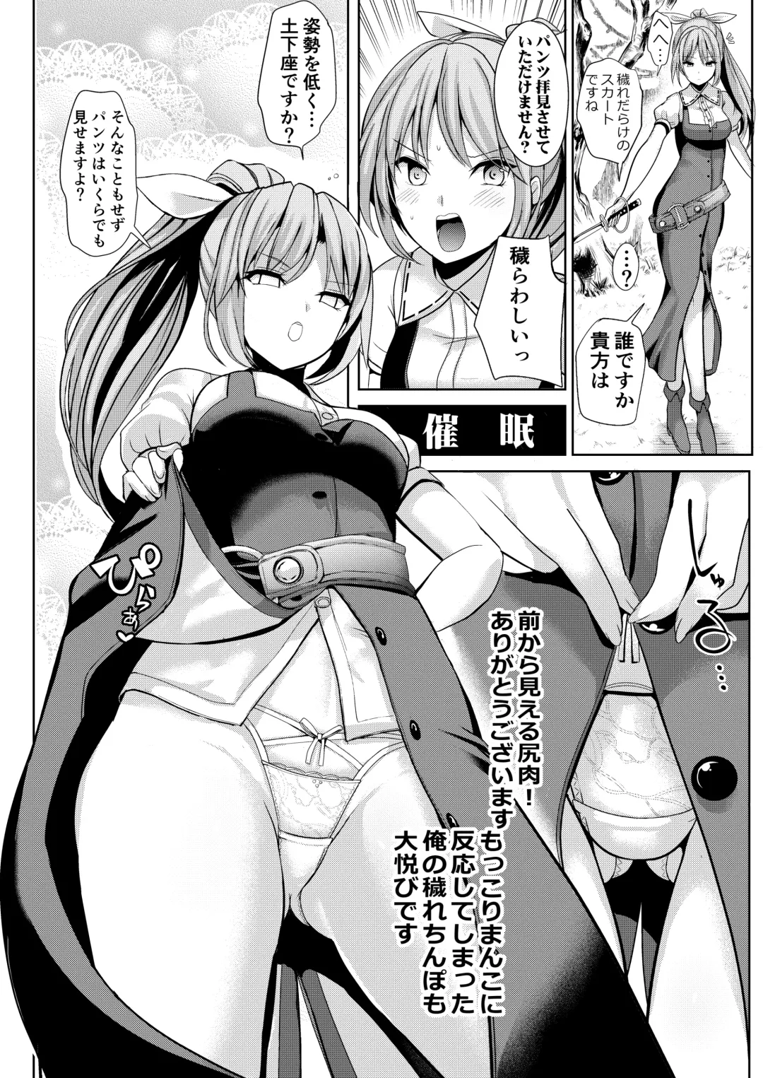 [Haitokukan] Tokushu Situ Tanpen Soushuuhen Touhou Shikoru! 2 Fhentai - Page 64