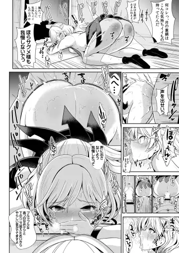 [Haitokukan] Tokushu Situ Tanpen Soushuuhen Touhou Shikoru! 2 Fhentai - Page 10