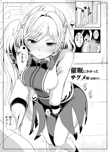 [Haitokukan] Tokushu Situ Tanpen Soushuuhen Touhou Shikoru! 2 Fhentai - Page 5